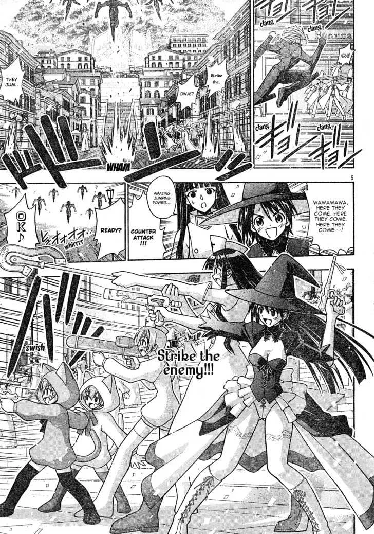 Mahou Sensei Negima! - Page 4