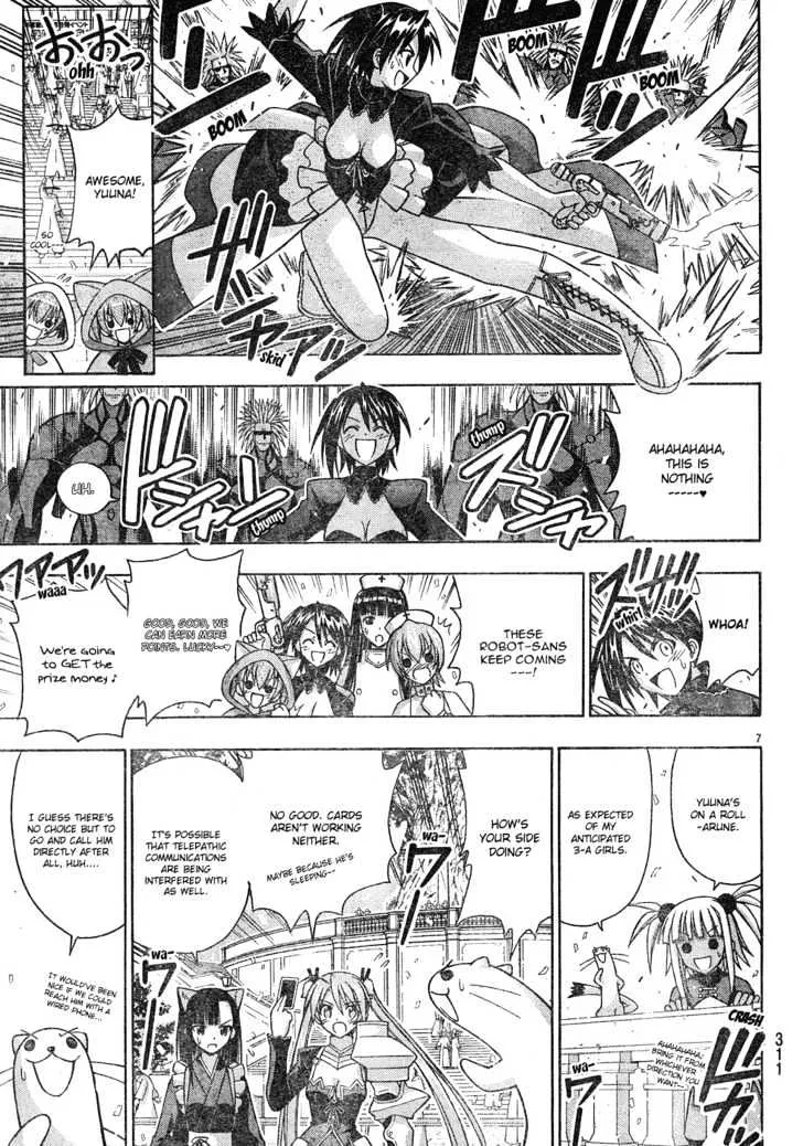 Mahou Sensei Negima! - Page 6