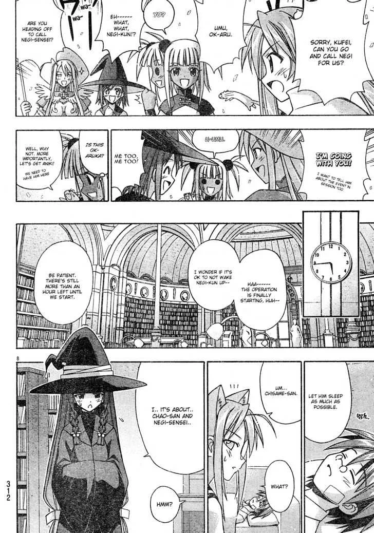 Mahou Sensei Negima! - Page 7