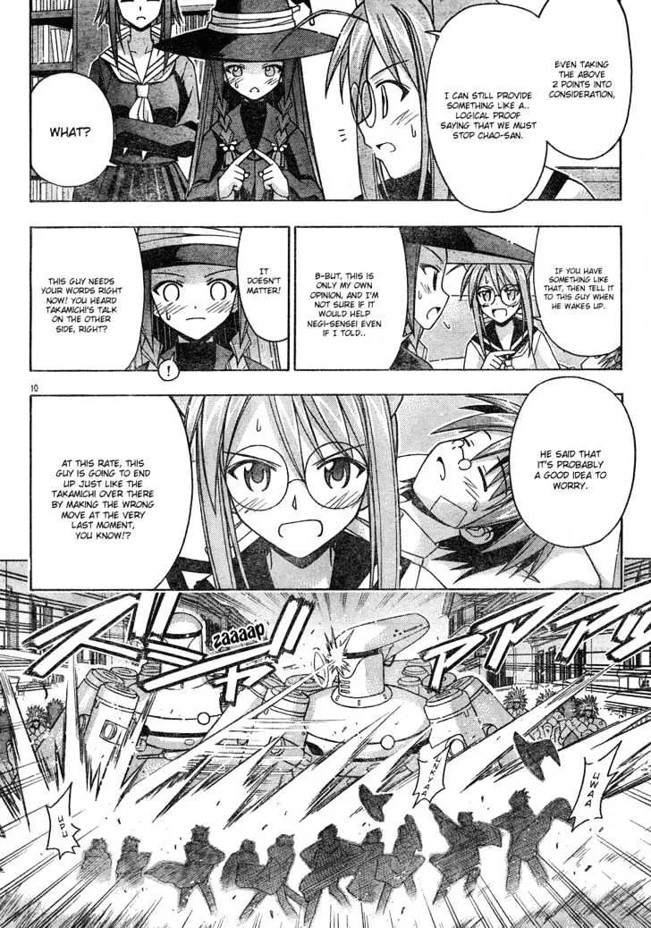 Mahou Sensei Negima! - Page 9