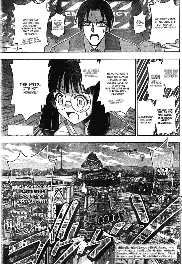 Mahou Sensei Negima! - Page 1