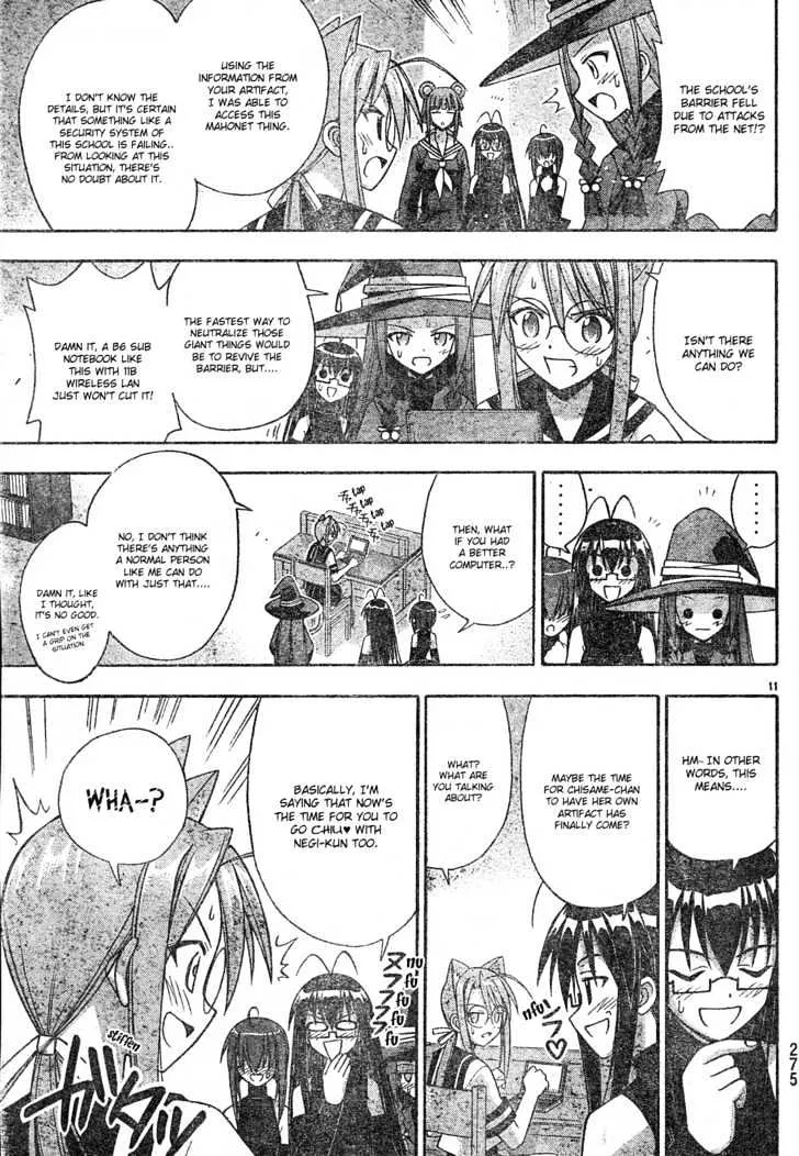 Mahou Sensei Negima! - Page 10