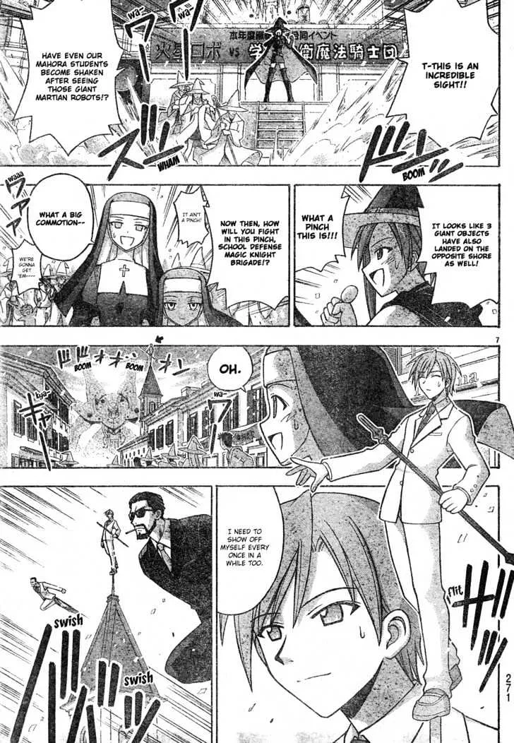 Mahou Sensei Negima! - Page 6