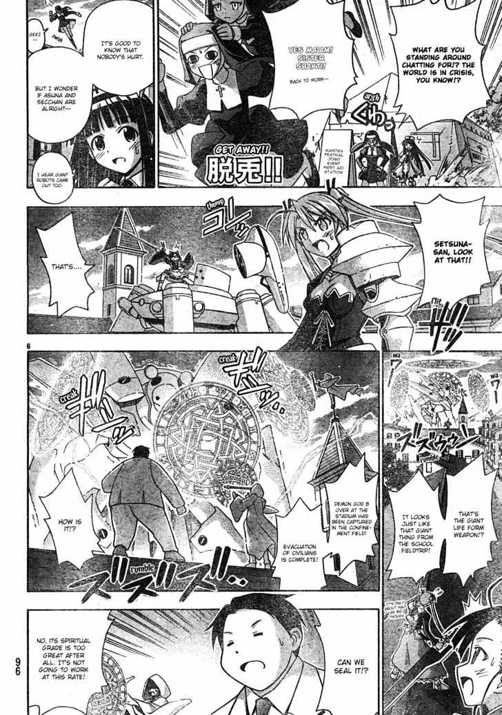 Mahou Sensei Negima! - Page 5