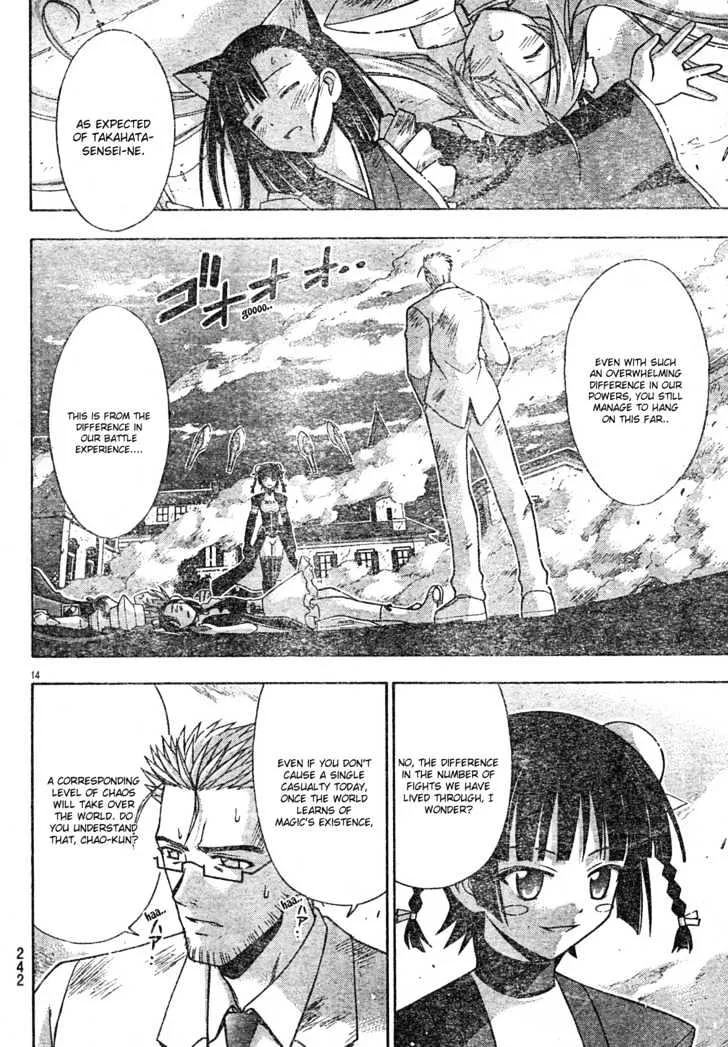 Mahou Sensei Negima! - Page 13