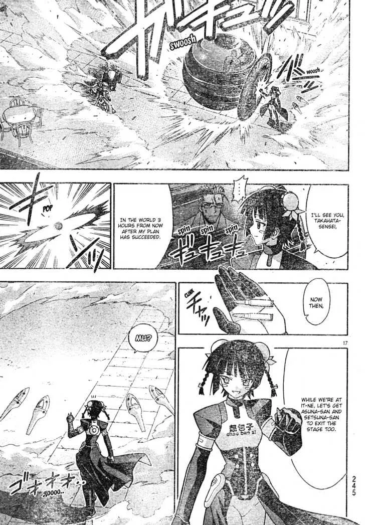 Mahou Sensei Negima! - Page 16