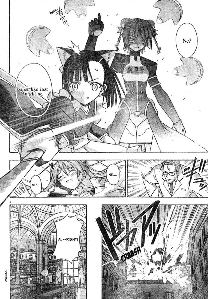 Mahou Sensei Negima! - Page 2