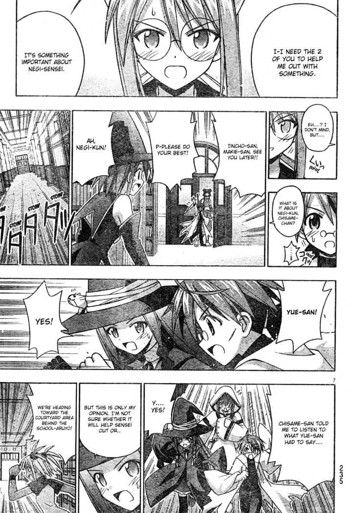 Mahou Sensei Negima! - Page 7