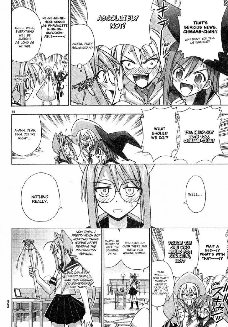 Mahou Sensei Negima! - Page 10