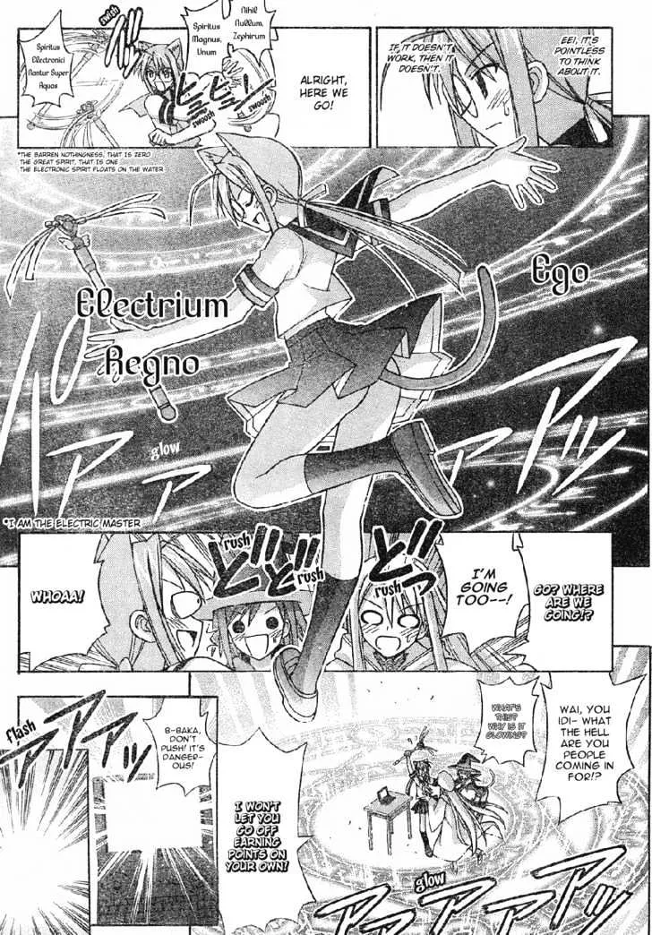 Mahou Sensei Negima! - Page 11