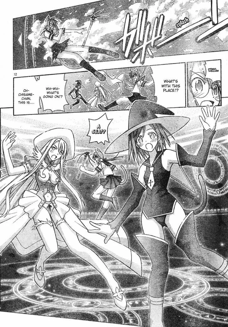 Mahou Sensei Negima! - Page 12