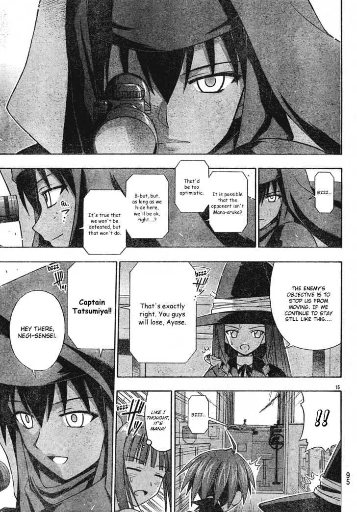 Mahou Sensei Negima! - Page 15