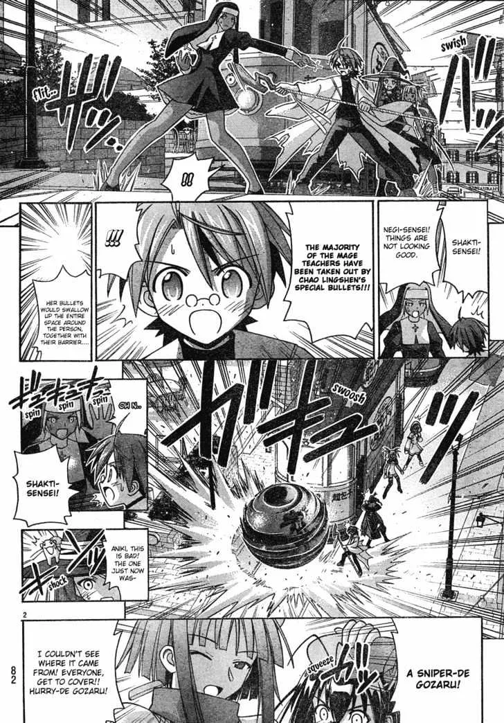 Mahou Sensei Negima! - Page 2