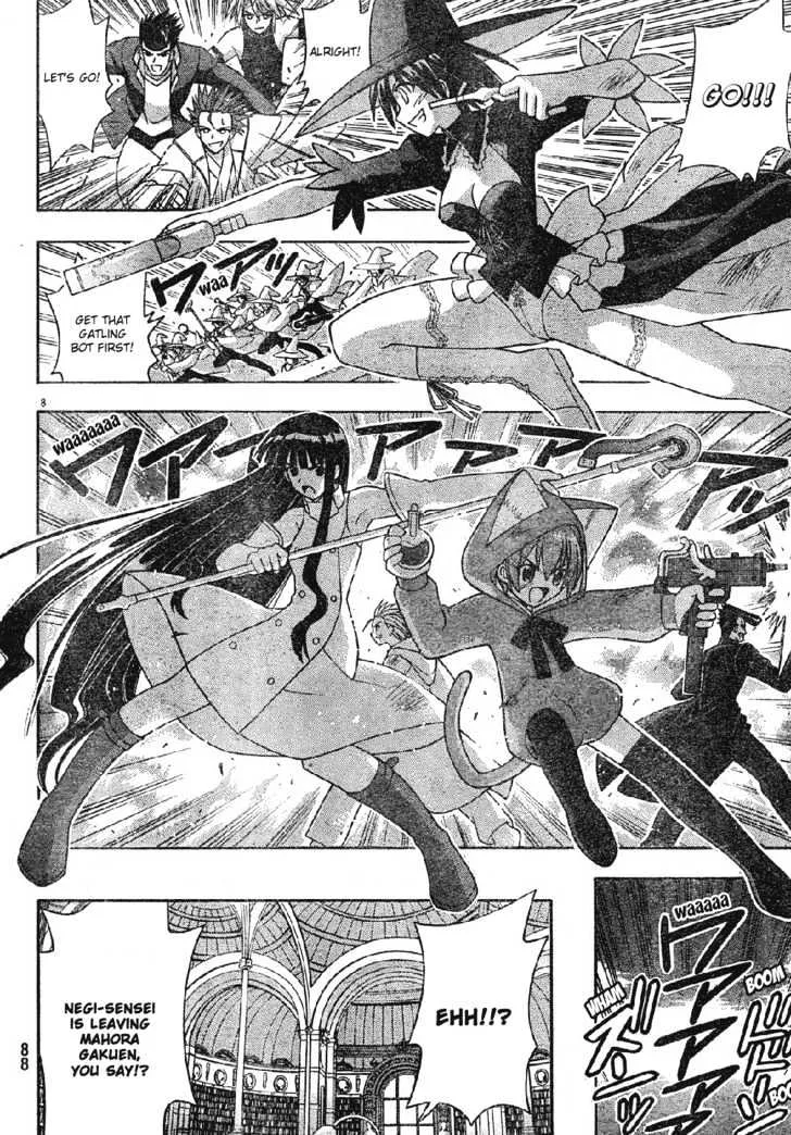 Mahou Sensei Negima! - Page 8