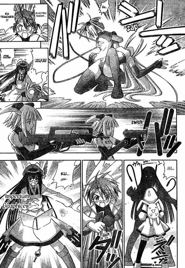 Mahou Sensei Negima! - Page 11