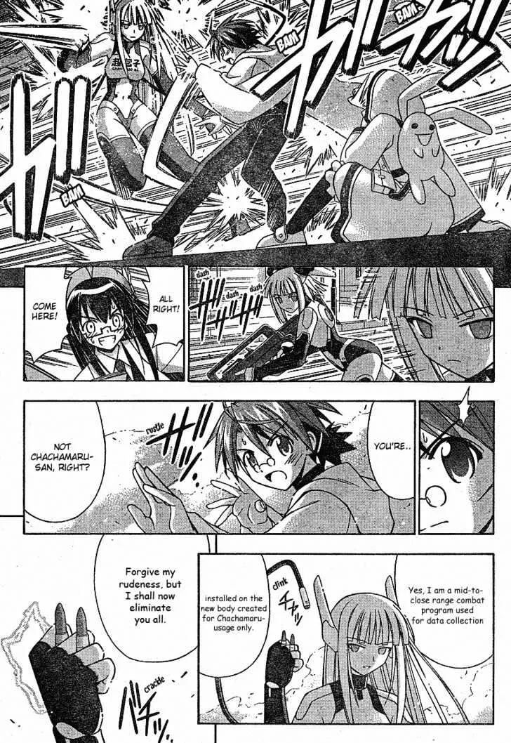 Mahou Sensei Negima! - Page 13