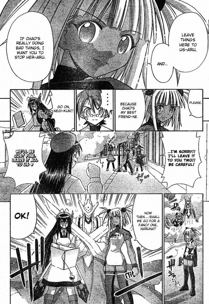 Mahou Sensei Negima! - Page 15