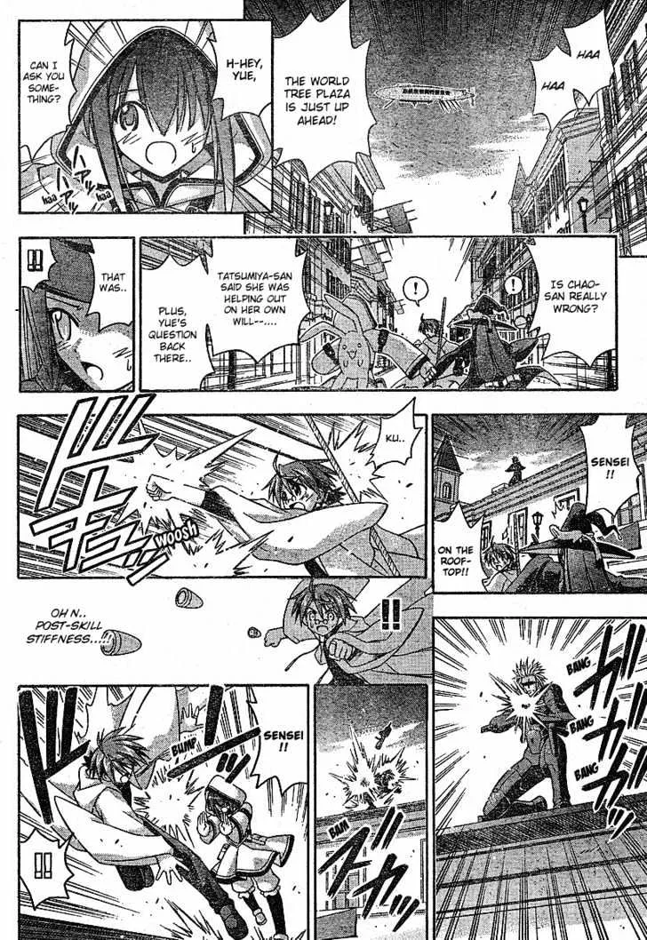 Mahou Sensei Negima! - Page 16