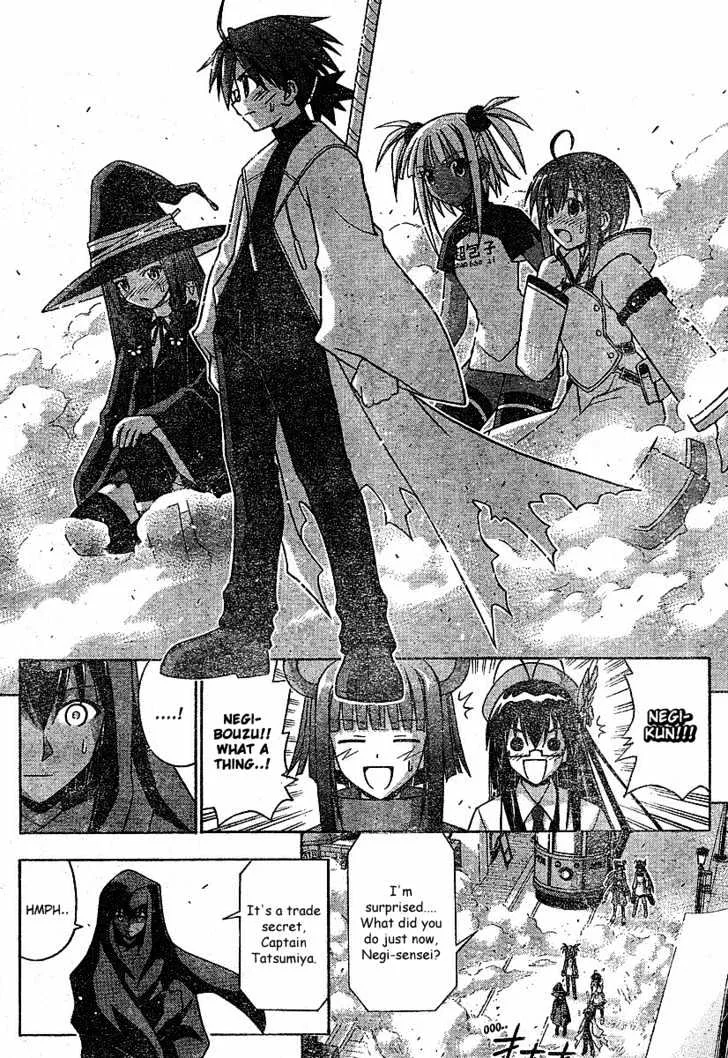 Mahou Sensei Negima! - Page 4