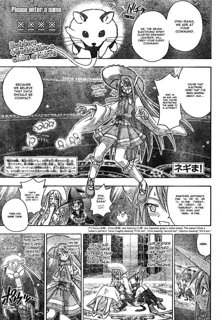 Mahou Sensei Negima! - Page 1