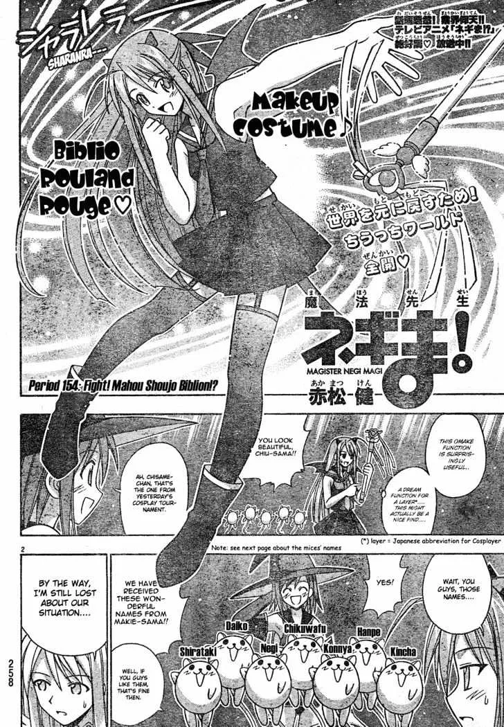 Mahou Sensei Negima! - Page 3