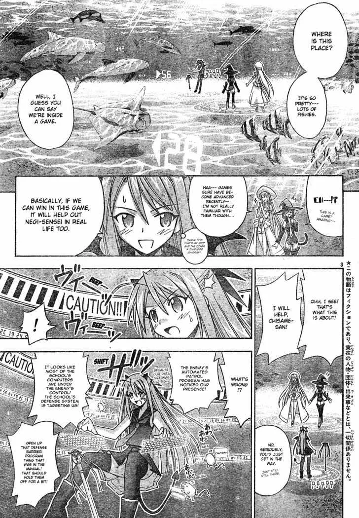 Mahou Sensei Negima! - Page 4