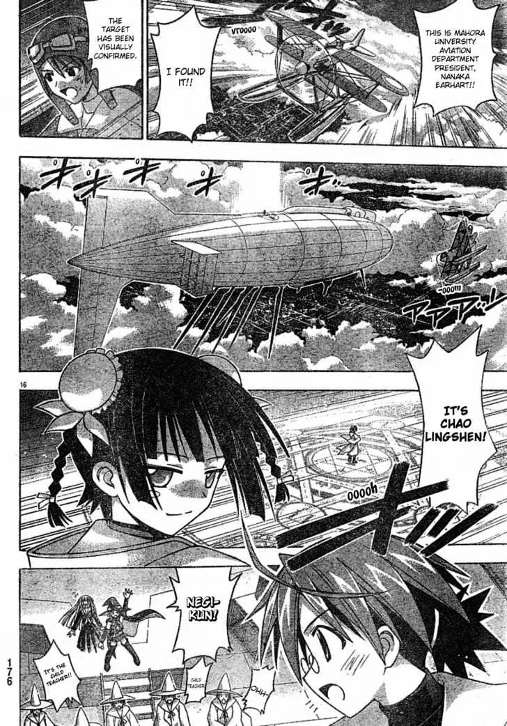 Mahou Sensei Negima! - Page 14