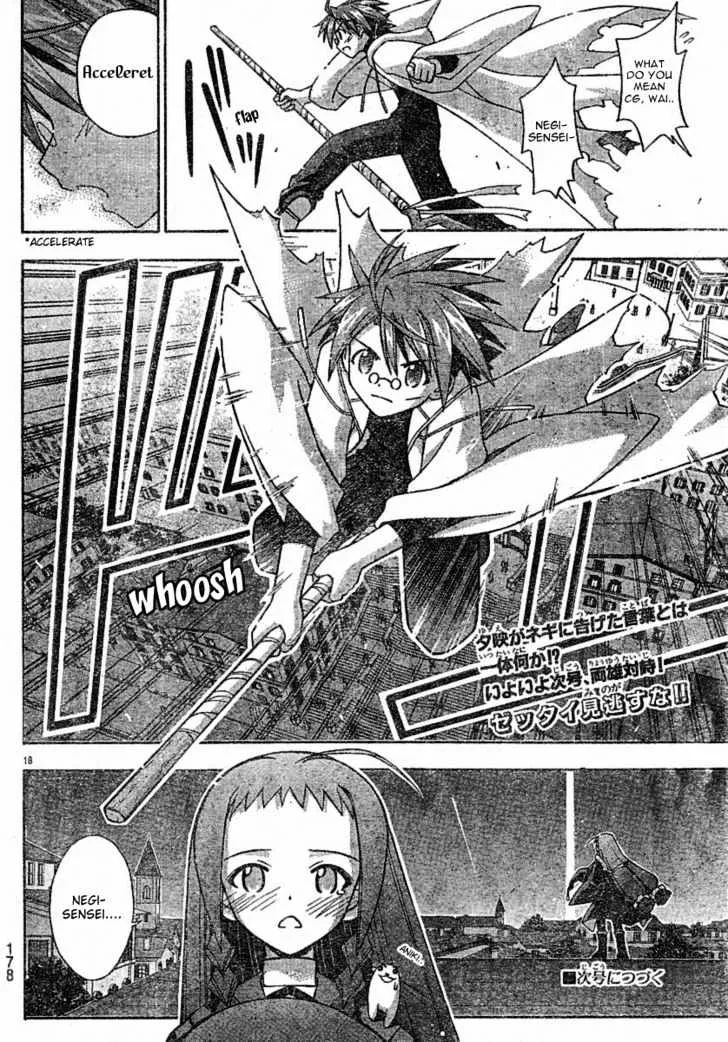 Mahou Sensei Negima! - Page 16