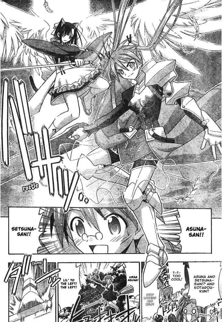 Mahou Sensei Negima! - Page 10