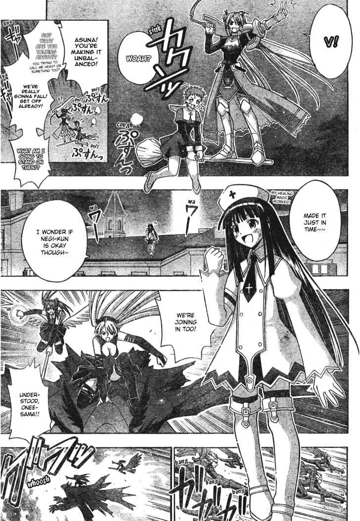 Mahou Sensei Negima! - Page 11