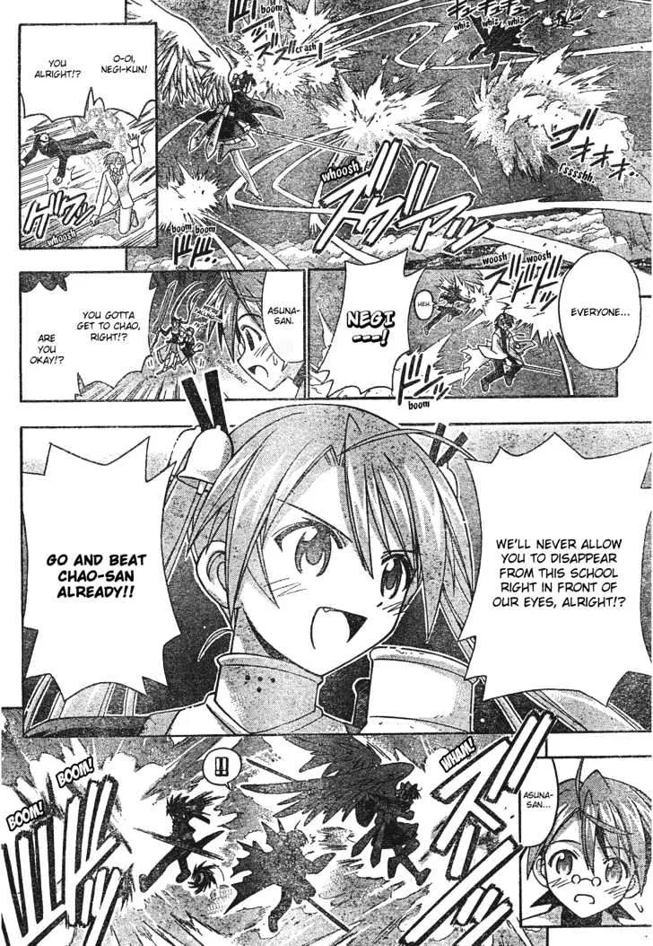 Mahou Sensei Negima! - Page 12