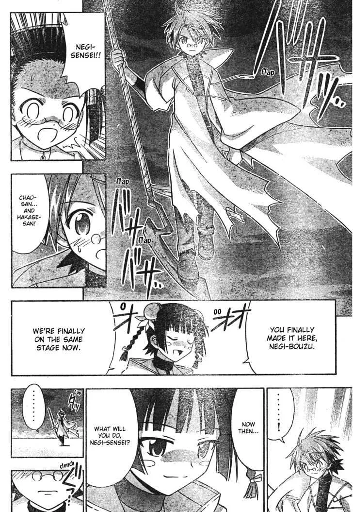 Mahou Sensei Negima! - Page 16