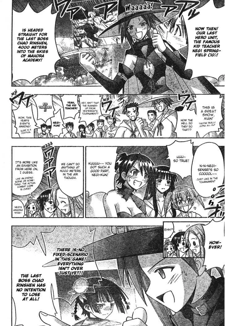 Mahou Sensei Negima! - Page 2