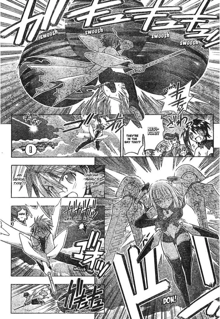 Mahou Sensei Negima! - Page 4