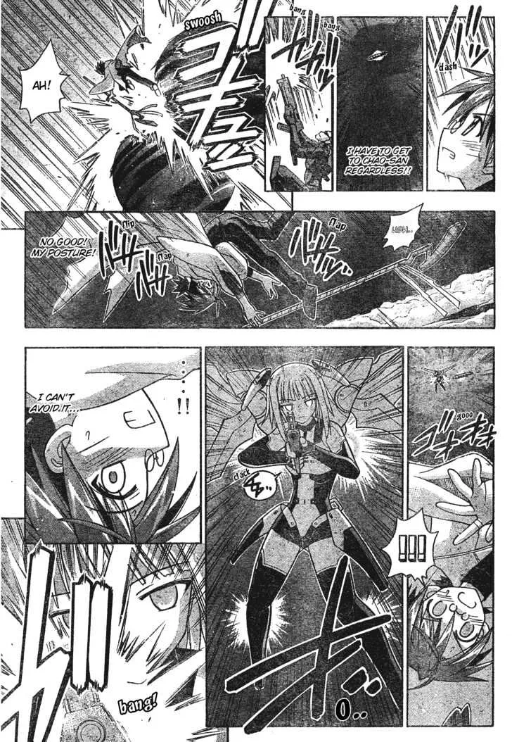 Mahou Sensei Negima! - Page 7