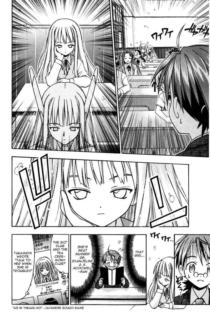 Mahou Sensei Negima! - Page 11