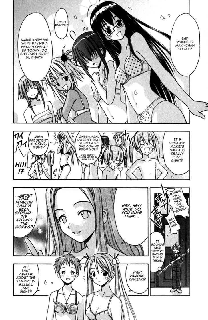 Mahou Sensei Negima! - Page 13