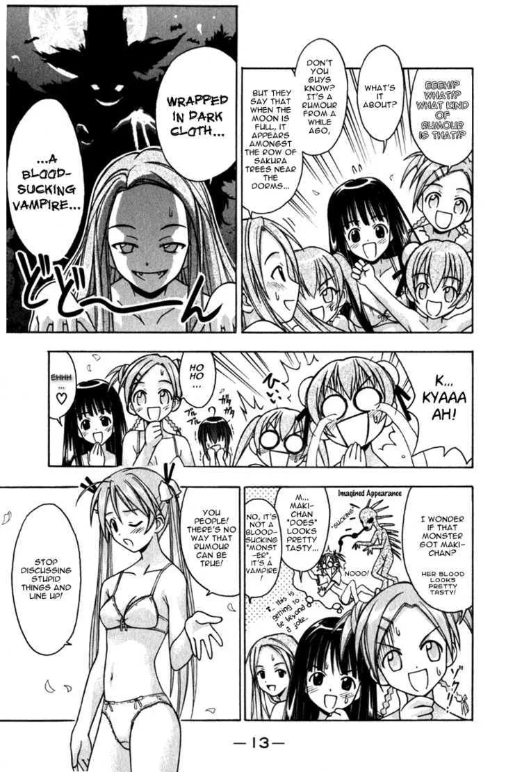 Mahou Sensei Negima! - Page 14