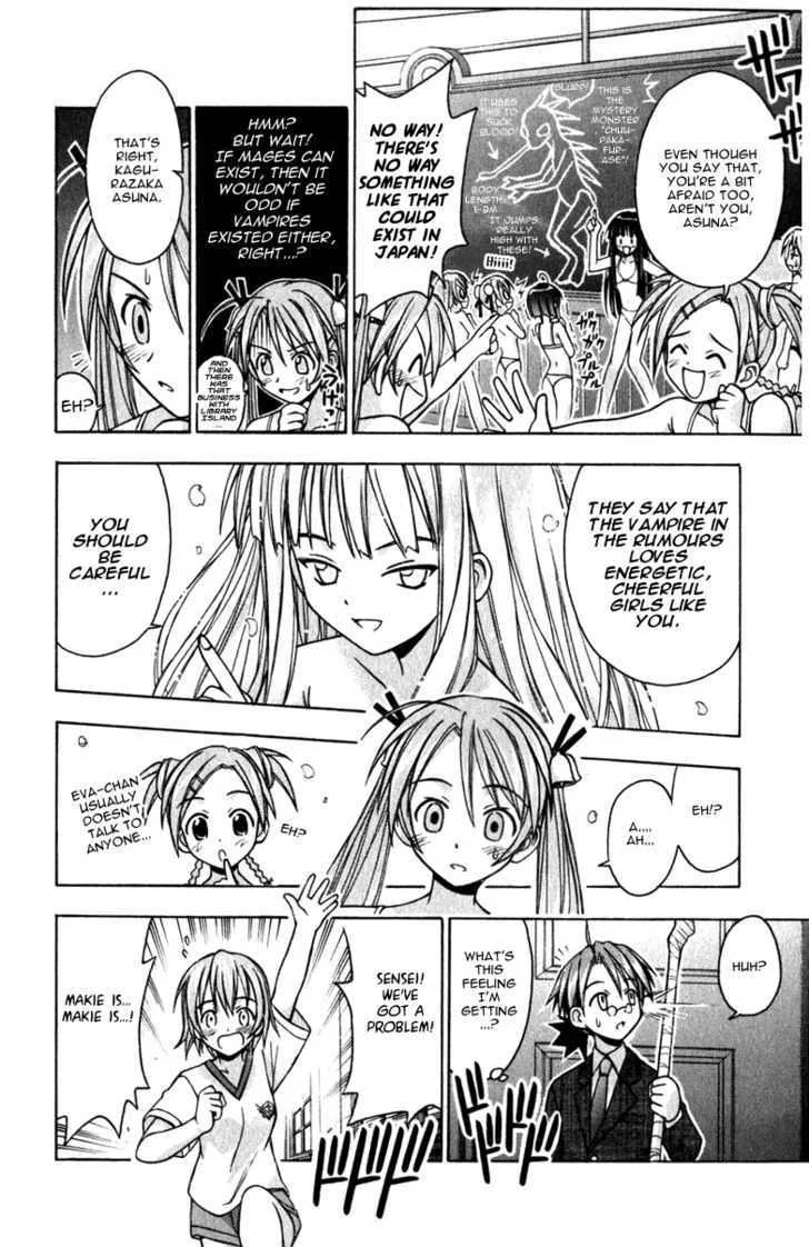 Mahou Sensei Negima! - Page 15