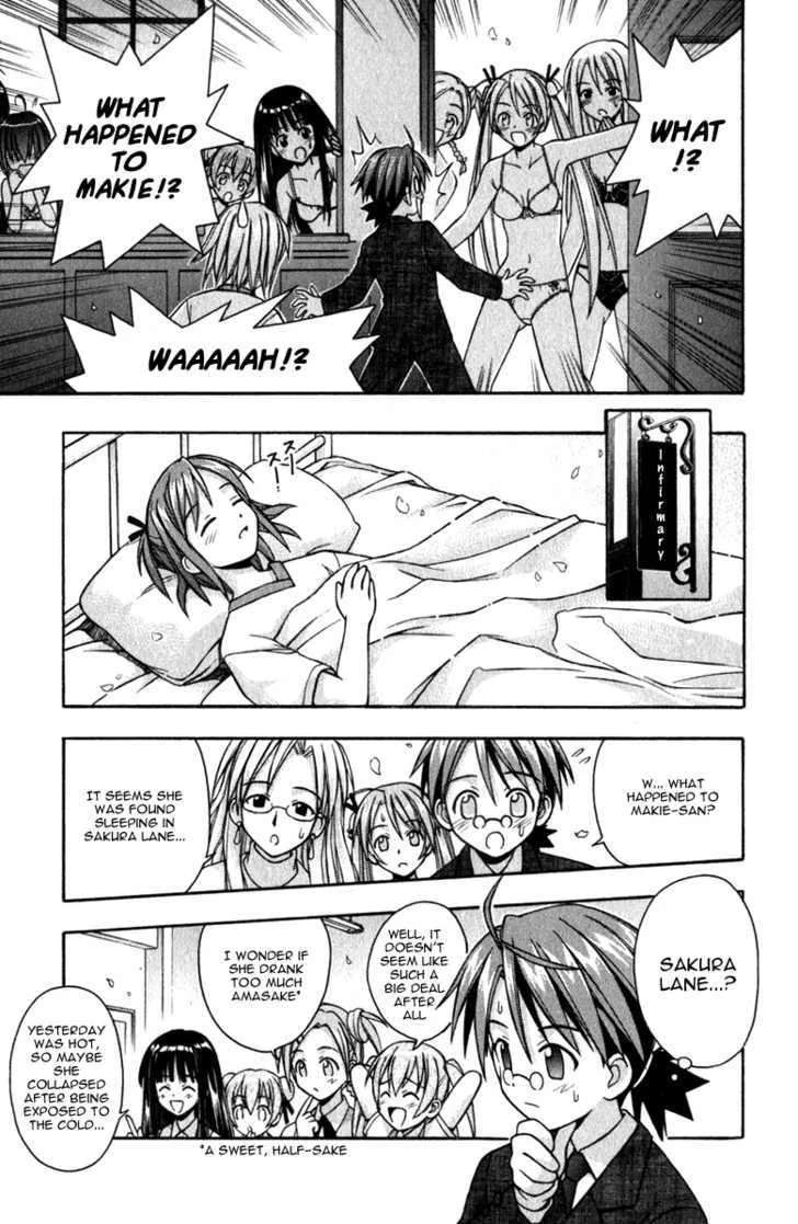 Mahou Sensei Negima! - Page 16