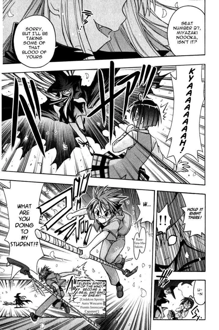 Mahou Sensei Negima! - Page 20