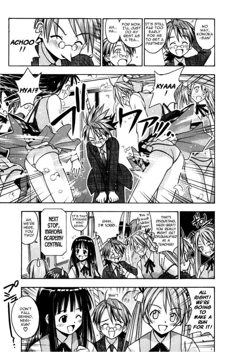 Mahou Sensei Negima! - Page 7