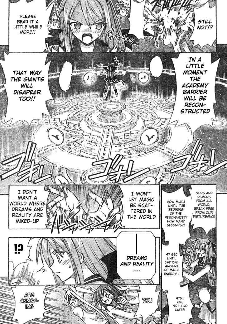 Mahou Sensei Negima! - Page 8