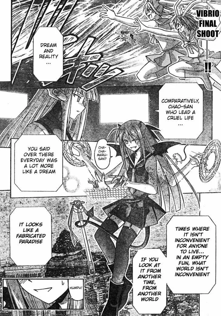 Mahou Sensei Negima! - Page 9