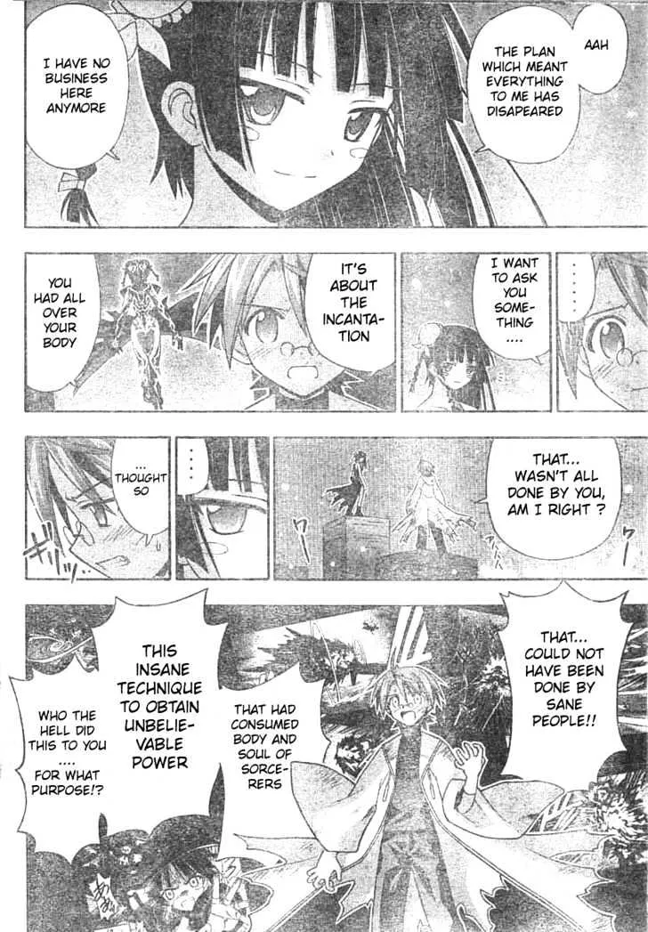 Mahou Sensei Negima! - Page 12