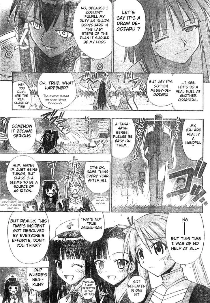 Mahou Sensei Negima! - Page 9