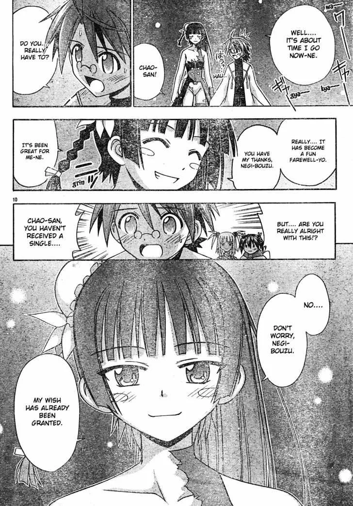 Mahou Sensei Negima! - Page 10