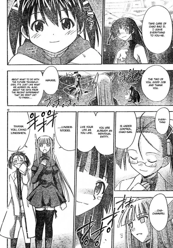 Mahou Sensei Negima! - Page 12