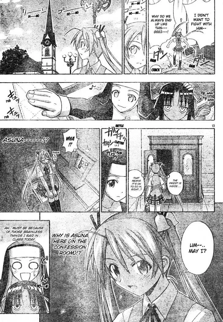 Mahou Sensei Negima! - Page 13