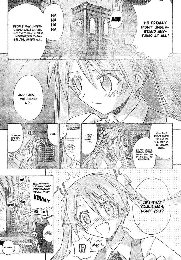 Mahou Sensei Negima! - Page 15